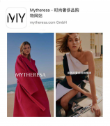 最靠谱的海外购物网站——Mythere