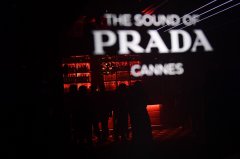 “PRADA之声”第三站登陆戛纳电影节